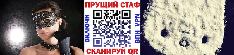 Где продают наркотики Новохопёрск МАРИХУАНА  А ПВП  ГАШ 