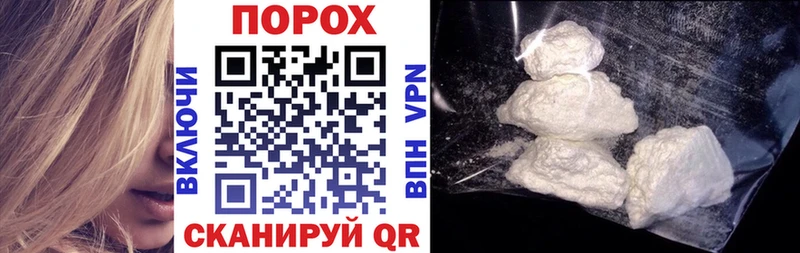 блэк спрут онион  Новохопёрск  АМФЕТАМИН Premium 