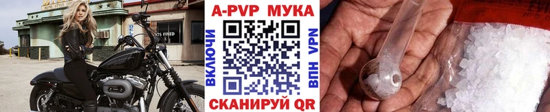 где купить наркотик  Новохопёрск  это какой сайт  A PVP СК КРИС 