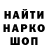 АМФЕТАМИН Розовый Cray_z life