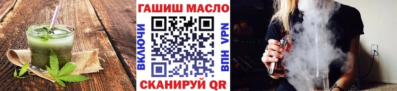 Cannafood марихуана  Новохопёрск 