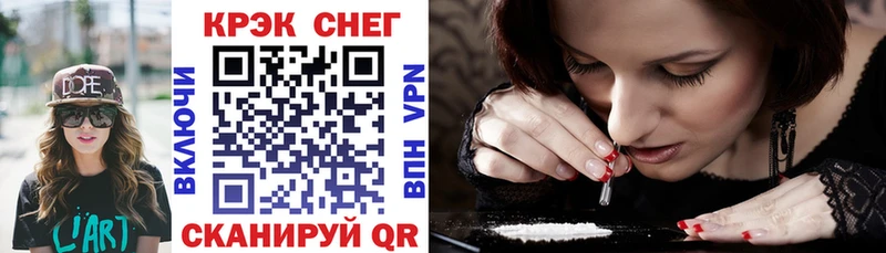 Cocaine 97%  Новохопёрск 