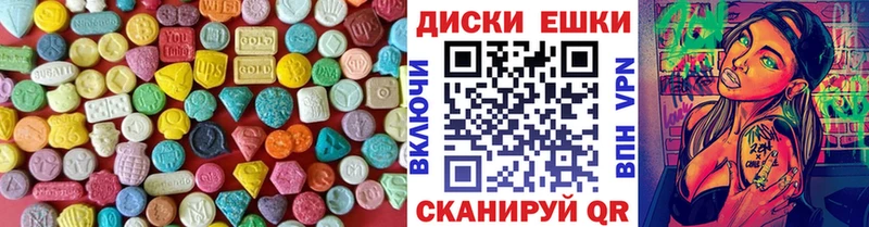 купить наркотики сайты  мега tor  Ecstasy круглые  Новохопёрск 