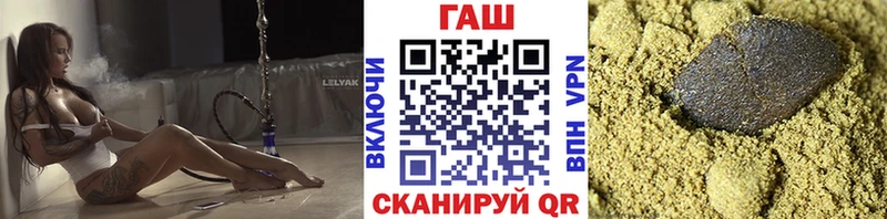 хочу Новохопёрск ГАШ VHQ