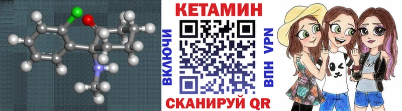 купить  сайты  Новохопёрск  КЕТАМИН VHQ 