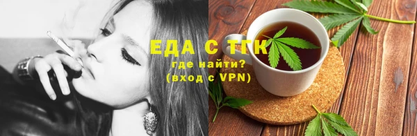 мефедрон VHQ Верея