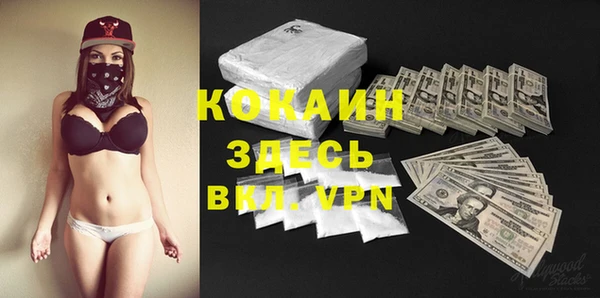 мефедрон VHQ Верея