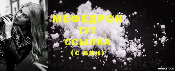 MDMA Усмань