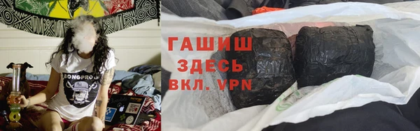 мяу мяу кристалл Верхний Тагил