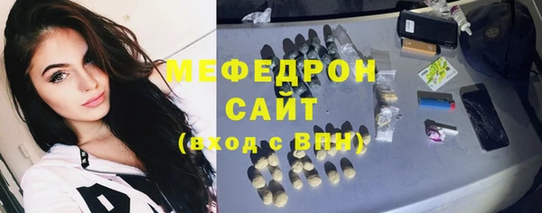MDMA Усмань