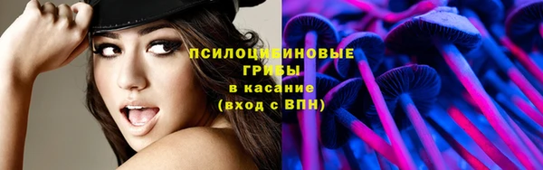 MDMA Усмань