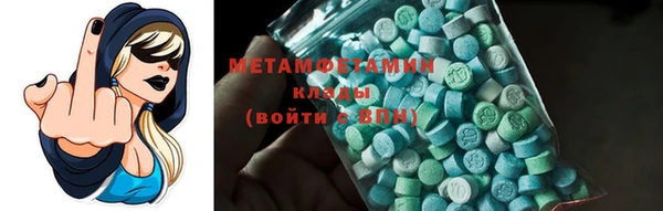 мяу мяу кристалл Верхний Тагил