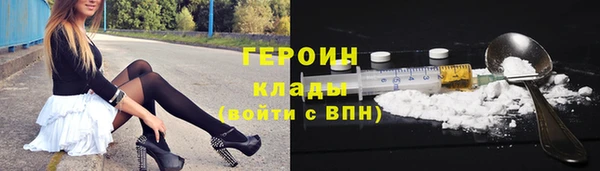 прущие крисы Усинск