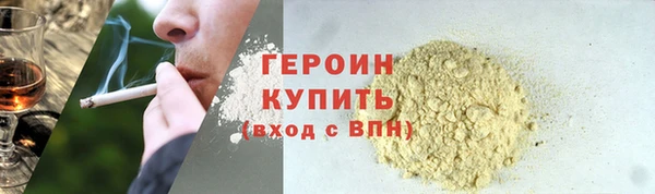 мяу мяу кристалл Верхний Тагил