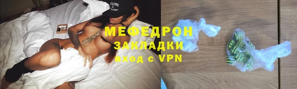 мяу мяу кристалл Верхний Тагил