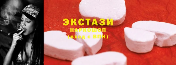 бошки Верхнеуральск