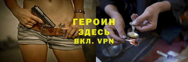 мефедрон VHQ Верея