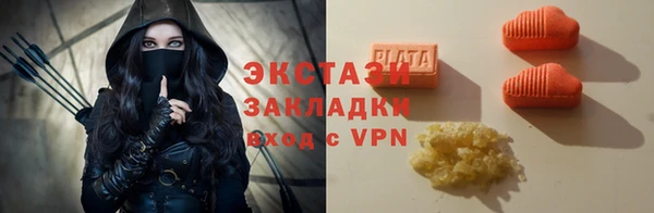 мефедрон VHQ Верея