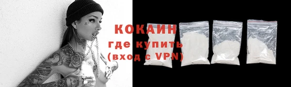 прущие крисы Усинск