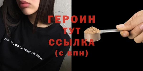 бошки Верхнеуральск