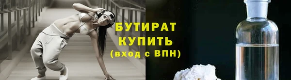 мефедрон VHQ Верея