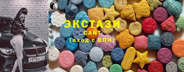 прущие грибы Усолье-Сибирское