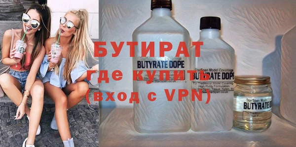 мяу мяу кристалл Верхний Тагил