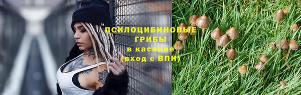 MDMA Усмань