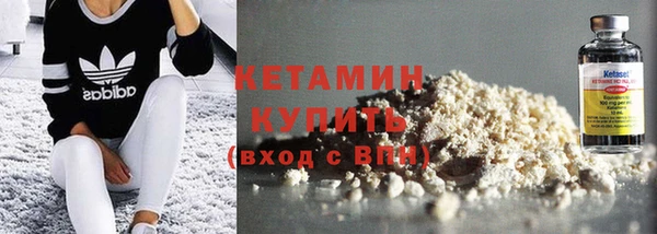 мефедрон VHQ Верея