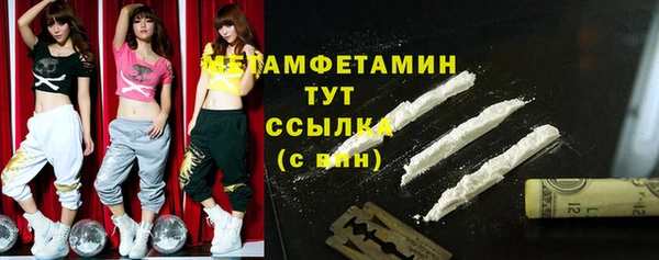 мяу мяу кристалл Верхний Тагил