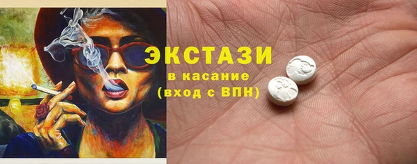 прущие грибы Усолье-Сибирское