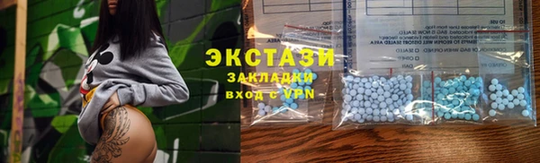 мяу мяу кристалл Верхний Тагил