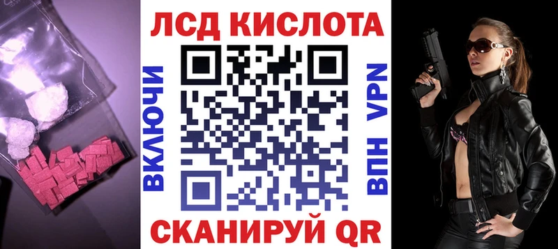 LSD-25 экстази ecstasy Новохопёрск