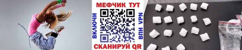 Меф 4 MMC  мега   Новохопёрск 