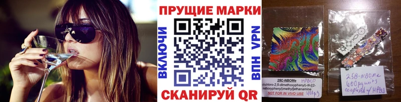 Марки N-bome 1500мкг  цена   Новохопёрск 