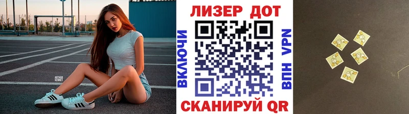 Марки 25I-NBOMe 1,5мг Новохопёрск