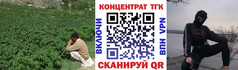Дистиллят ТГК вейп Новохопёрск